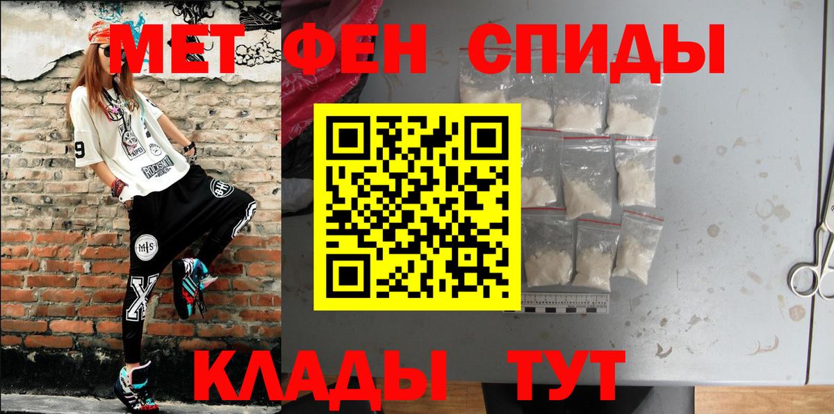 АМФ Розовый  Amphetamine  Ишим  Вход с VPN 