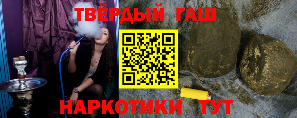 Ишим  Гашиш hashish  Вход с VPN 