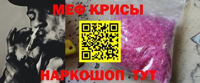 молекула духа Комсомольск-на-Амуре