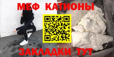 молекула духа Комсомольск-на-Амуре