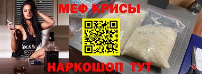 прущая мука Коммунар