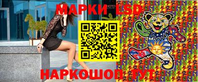 молекула духа Комсомольск-на-Амуре