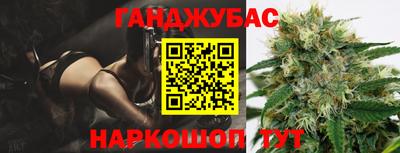 молекула духа Комсомольск-на-Амуре