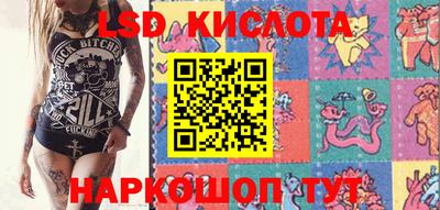молекула духа Комсомольск-на-Амуре
