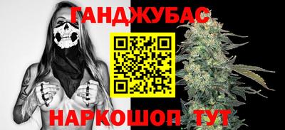 молекула духа Комсомольск-на-Амуре