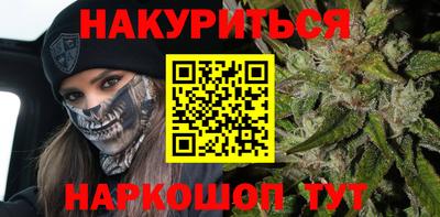 молекула духа Комсомольск-на-Амуре