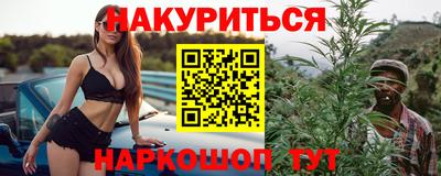 молекула духа Комсомольск-на-Амуре