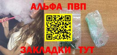 прущая мука Коммунар
