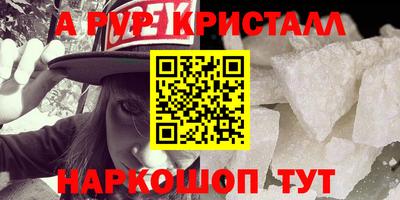 молекула духа Комсомольск-на-Амуре