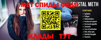 молекула духа Комсомольск-на-Амуре