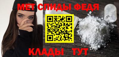 молекула духа Комсомольск-на-Амуре