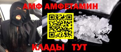 молекула духа Комсомольск-на-Амуре