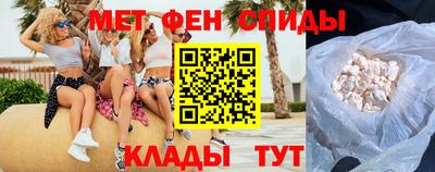 молекула духа Комсомольск-на-Амуре