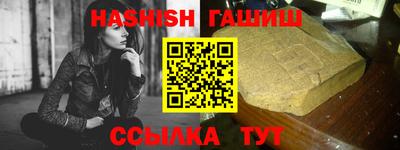 прущая мука Коммунар