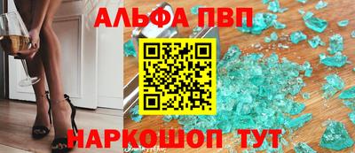 молекула духа Комсомольск-на-Амуре