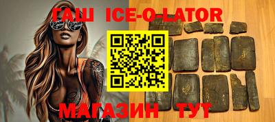 прущая мука Коммунар