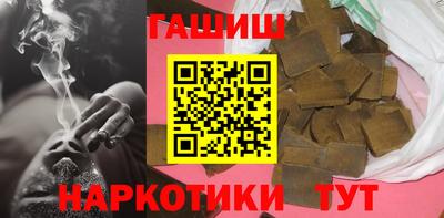 молекула духа Комсомольск-на-Амуре