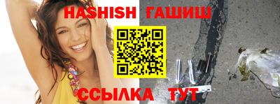 молекула духа Комсомольск-на-Амуре