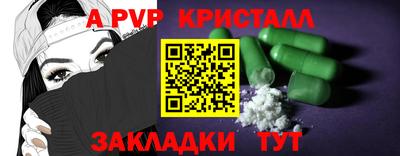 прущая мука Коммунар