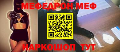 молекула духа Комсомольск-на-Амуре