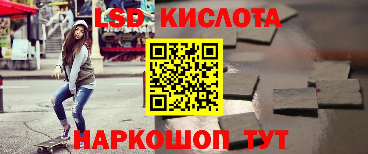 Ишим  Лсд 25 экстази ecstasy  ЛСД экстази  Вход с VPN  ЛСД экстази ecstasy 