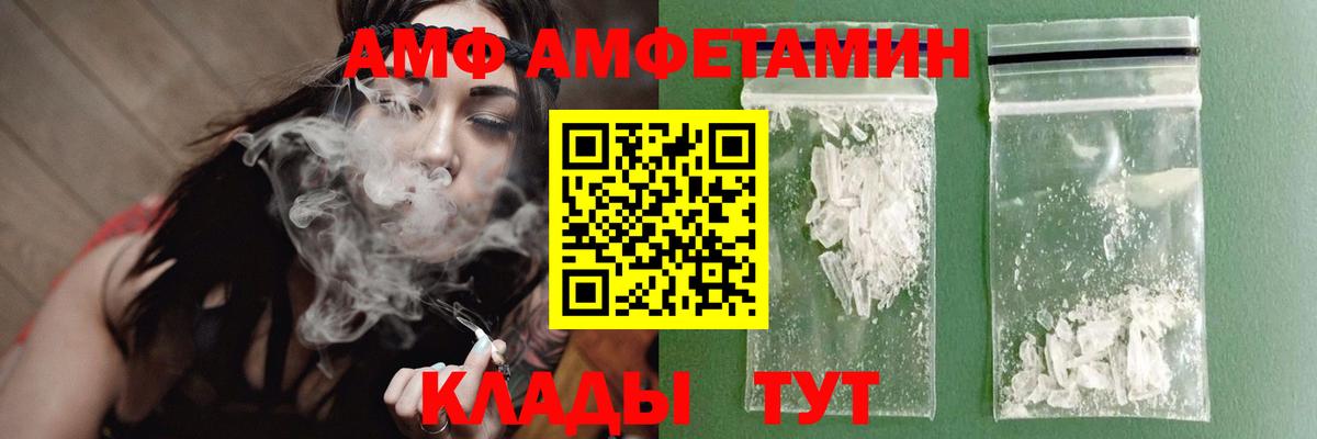 Метамфетамин витя  Вход с VPN  Ишим 