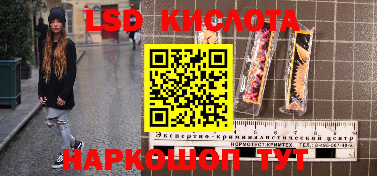 Марки NBOMe 1500мкг Ишим