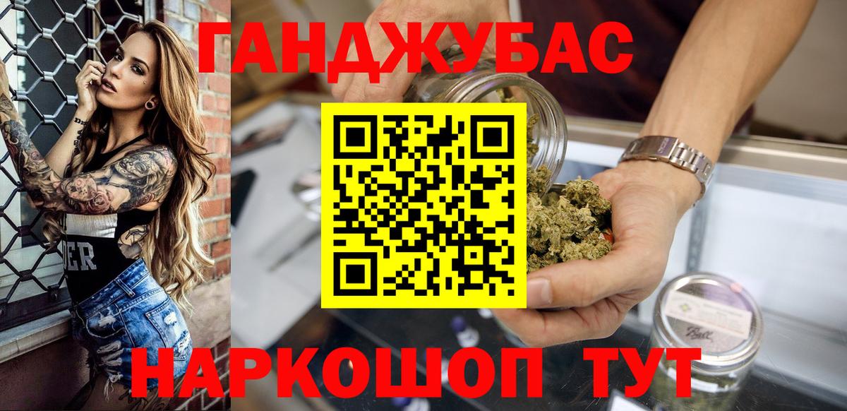Бошки марихуана тримм Ишим